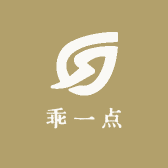 草尾乖一点