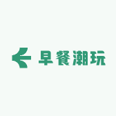 早餐潮玩