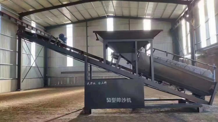 邢台翰舟机械制造厂的小店