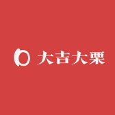 大吉大栗丰收店