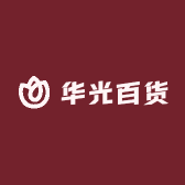 华光百货
