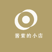赟酱紫的小店