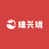 瑞兴珑