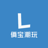 俩宝潮玩