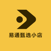 易通甄选小店