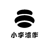 小李漆作