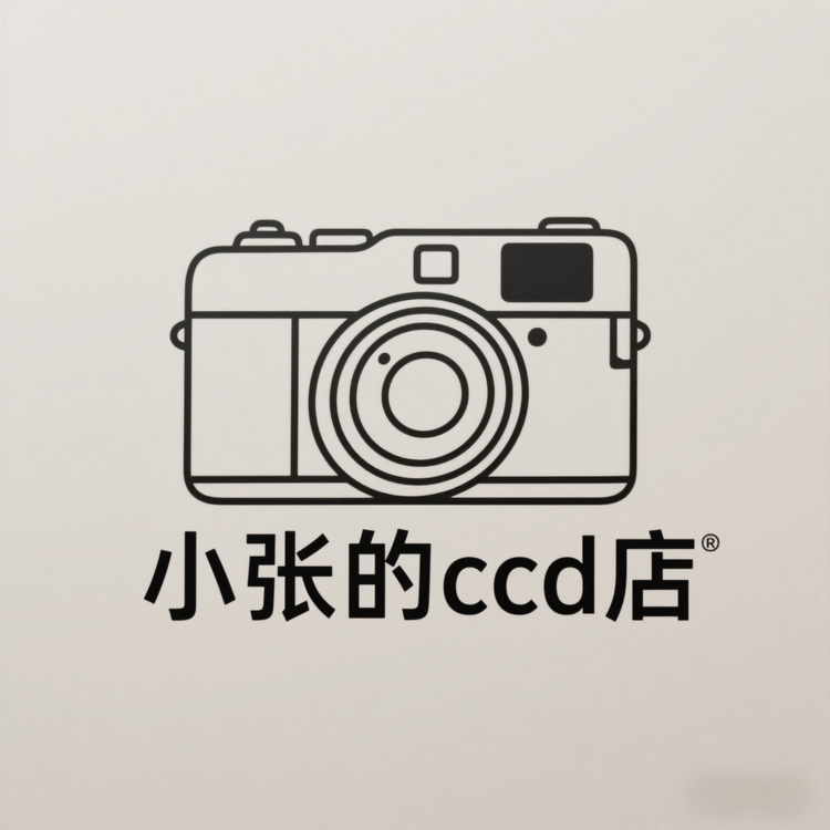 小张的ccd店