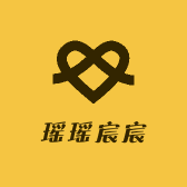 瑶瑶宸宸