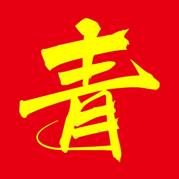 青良广告