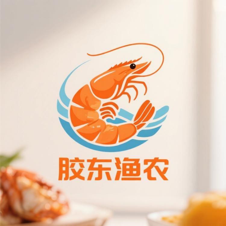 胶东渔农小店