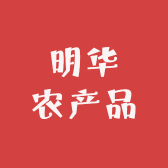 明华农家菜园