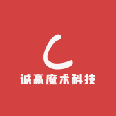 诚赢魔术科技