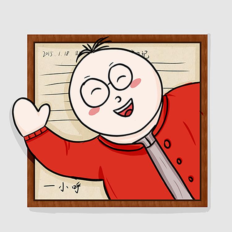 框画日记