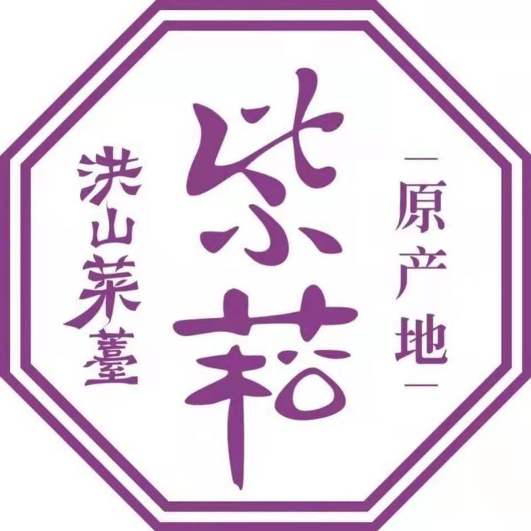 紫菘洪山菜薹