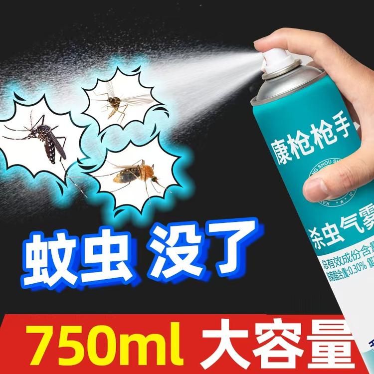 东升日化工厂店