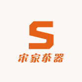 宋家茶器