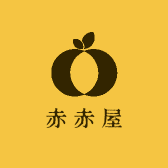 赤赤草屋