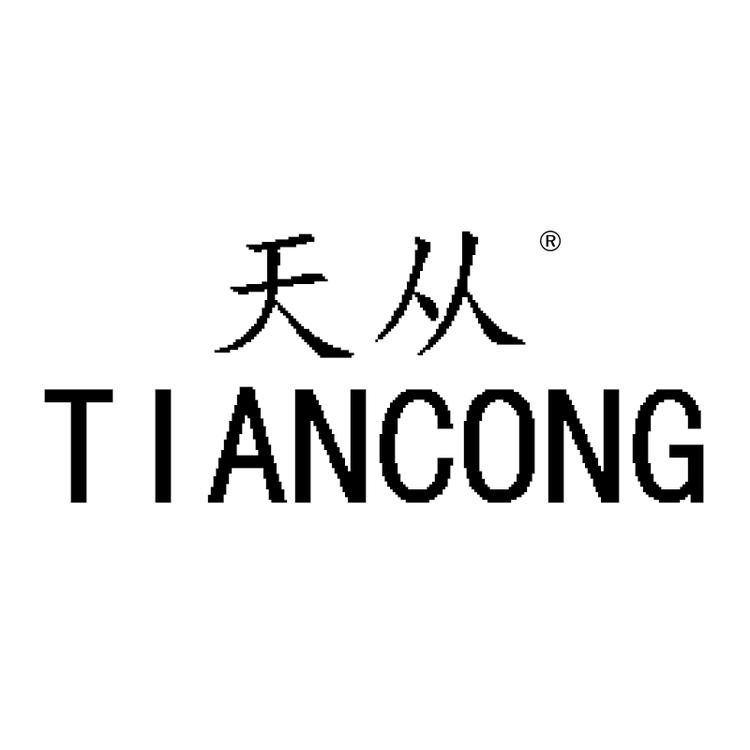 天从葡萄酒旗舰店