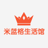 米蓝格生活馆