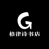 格律诗书店