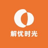 解忧时光鞋铺