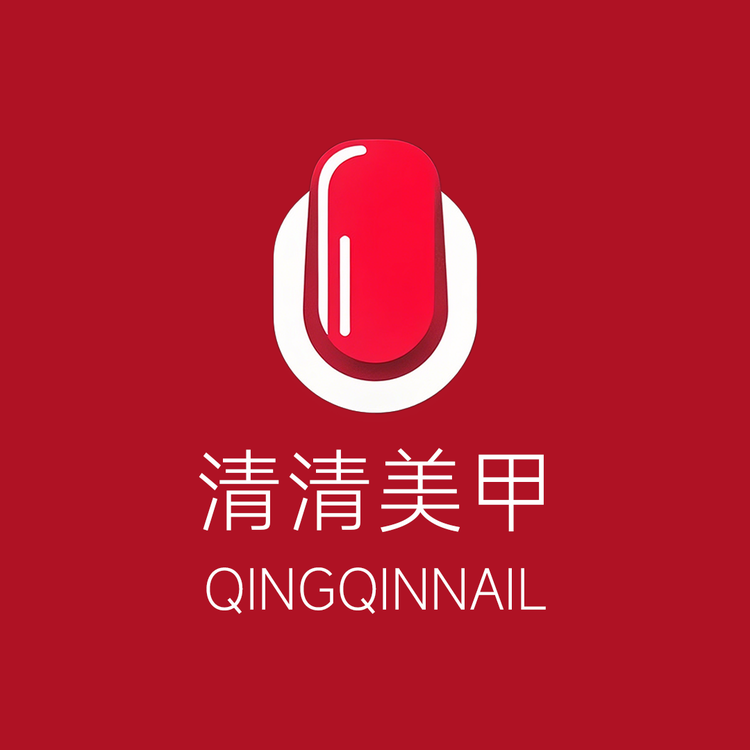 清清贸易优品