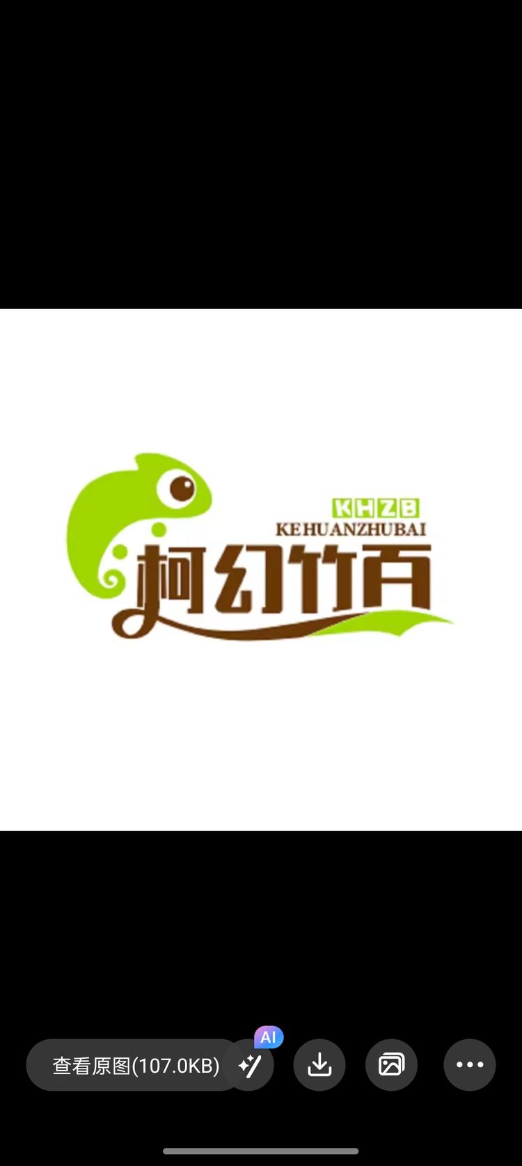 李玲霞柯幻竹百货优品小铺