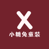 小糖兔童装