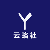 云珞社