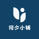 何少小铺