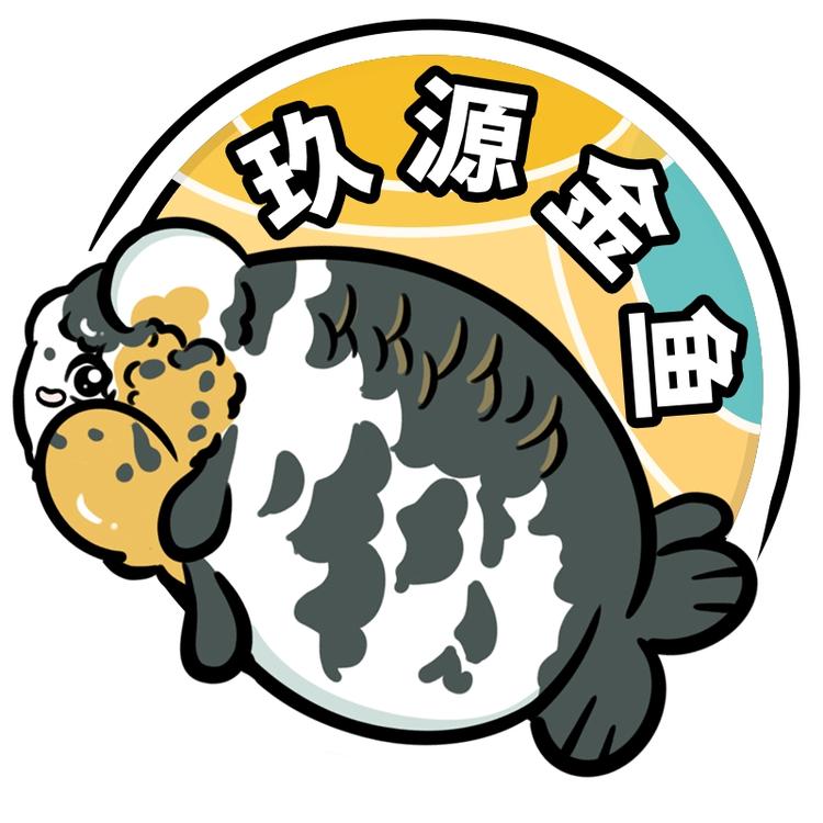 玖源观赏鱼用品