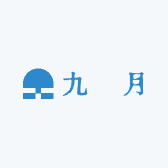 九꯭月