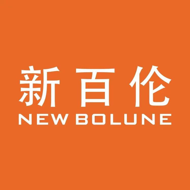 新百伦精选户外商城