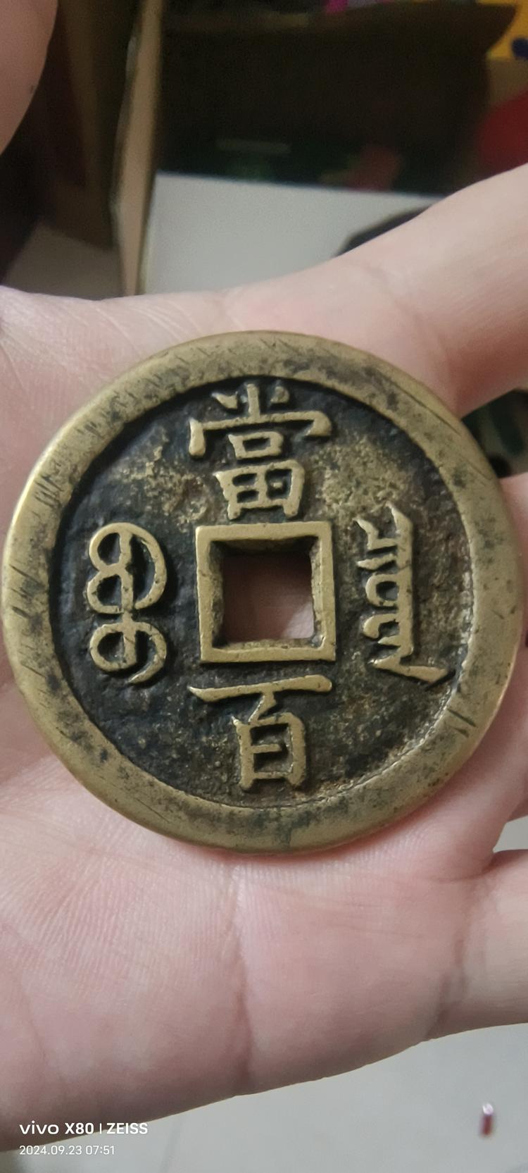 斗笠先生