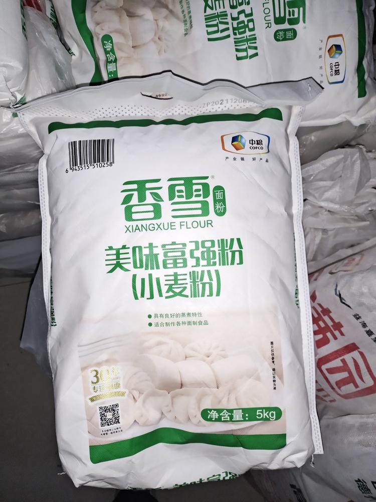 冠县吴之颢副食店的小店