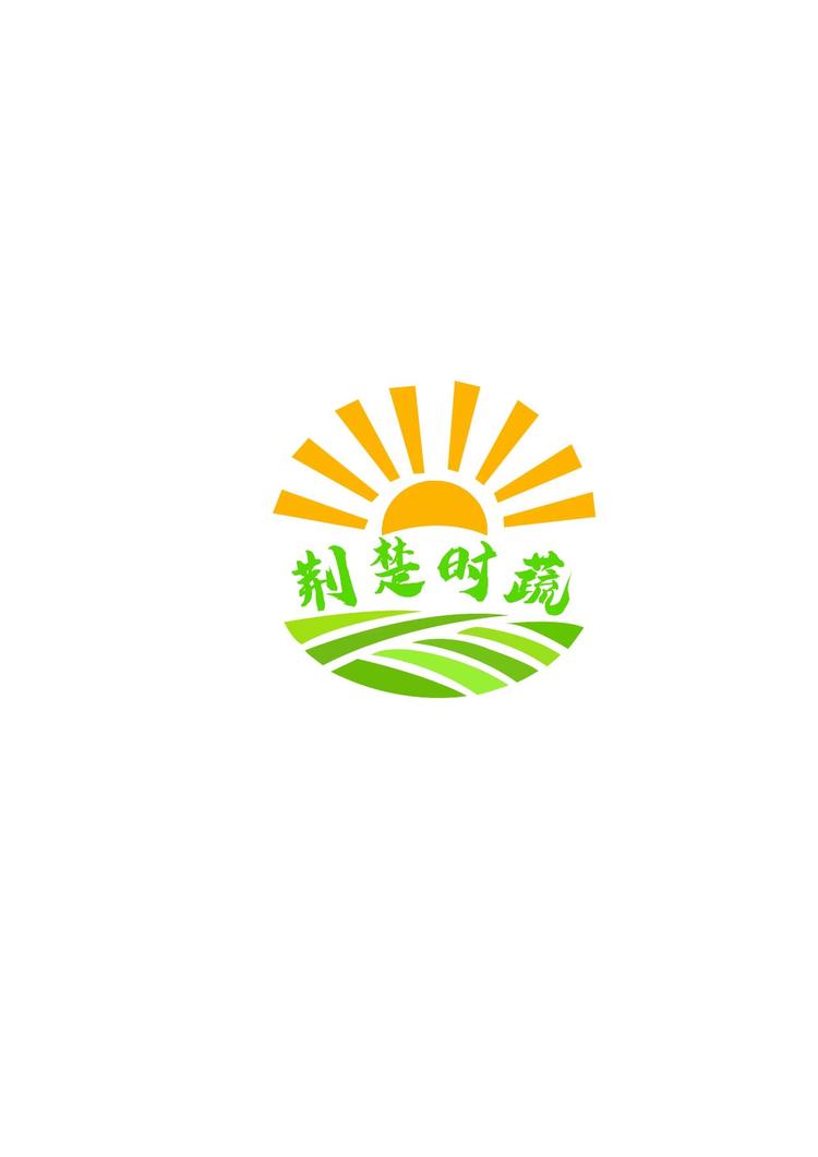 荆楚时蔬