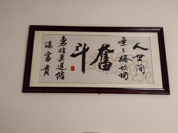 任县金信诺机械制造厂的小店
