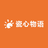 瓷心物语