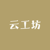 云工坊工艺品店