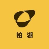 铂湖