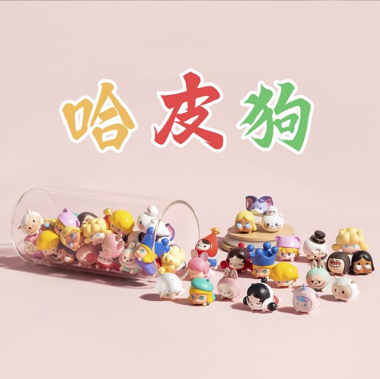 哈皮狗diy潮玩工厂店