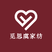 觅思虞家纺