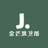 金芒果卫浴