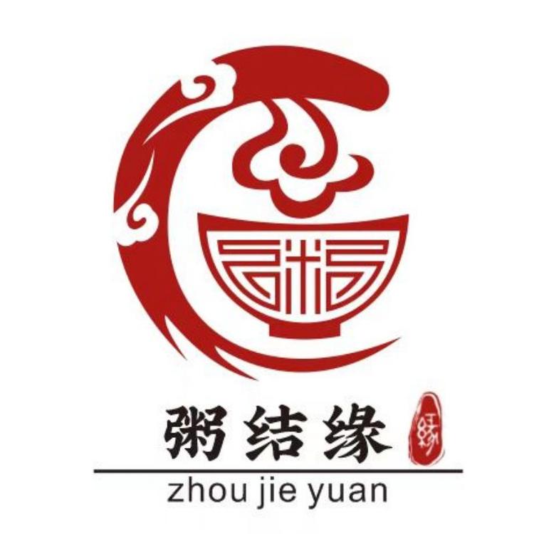 粥结缘个体店