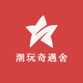 潮玩拆拆卡