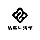 我的品质生活馆