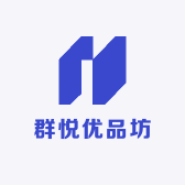 群悦优品坊