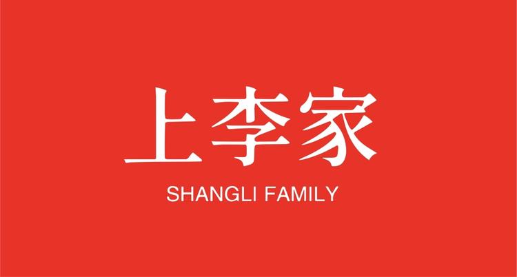 厦门市同安区上李家小吃店的小店