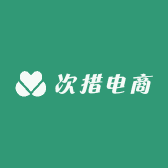 次措电商