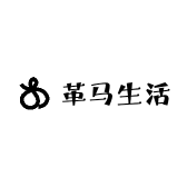 革马生活坊